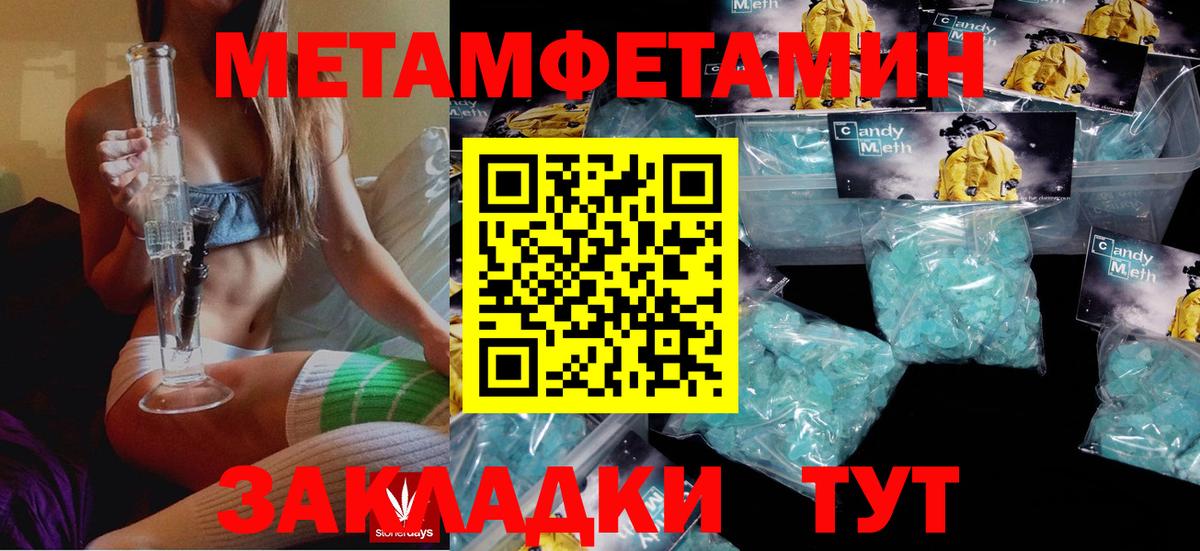 Амфетамин 97%  Вход с VPN  Сальск 