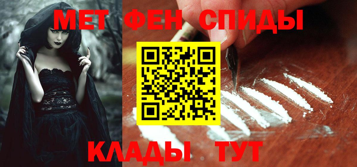 Amphetamine Розовый Сальск
