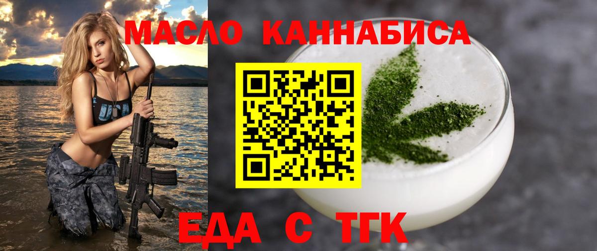 Canna-Cookies конопля  Вход с VPN  Сальск 