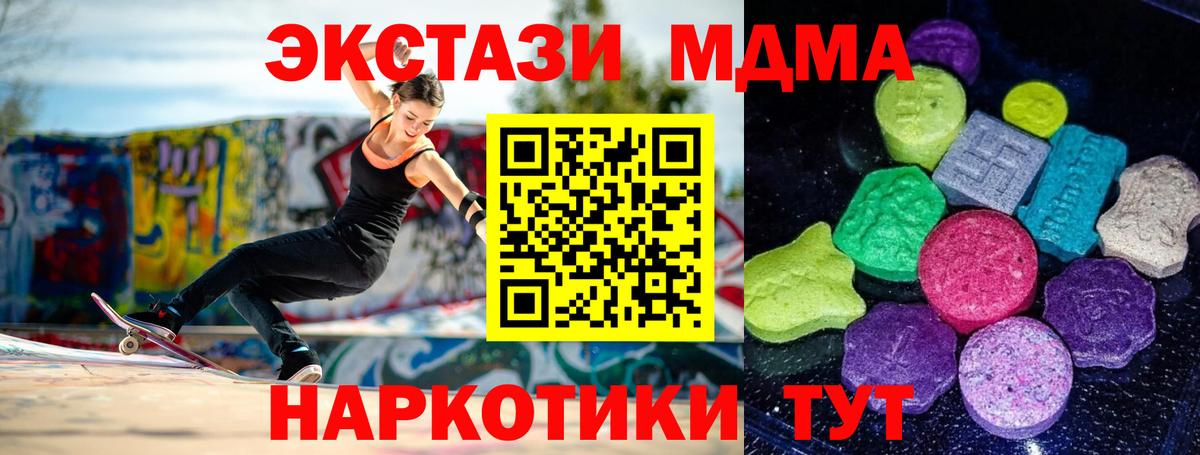 ЭКСТАЗИ  Вход с VPN  ЭКСТАЗИ DUBAI  Сальск  Экстази ешки 