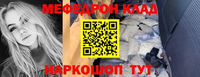 первитин Партизанск