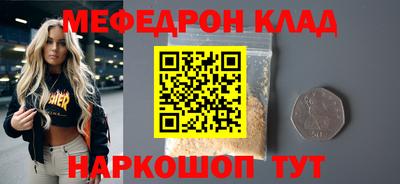 молекула духа Первоуральск