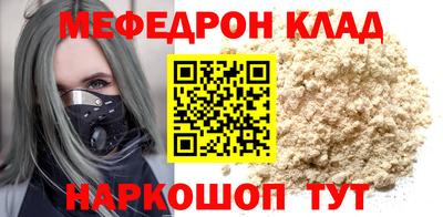 кокаин перу Пенза
