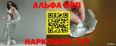 первитин Партизанск