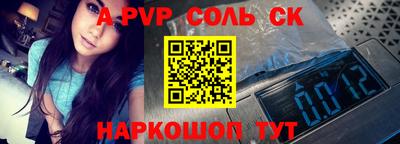 первитин Партизанск