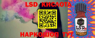 молекула духа Первоуральск