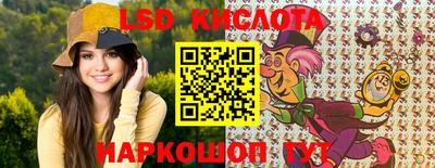 молекула духа Первоуральск