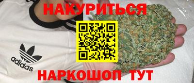 первитин Партизанск