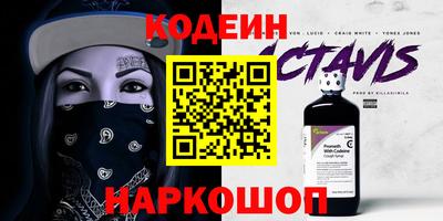 первитин Партизанск