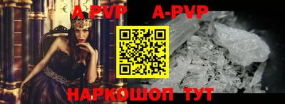 первитин Партизанск