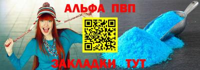 первитин Партизанск