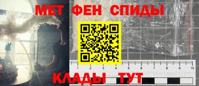 первитин Партизанск