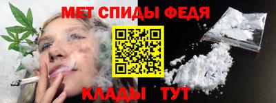 первитин Партизанск