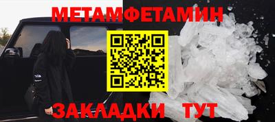 молекула духа Первоуральск