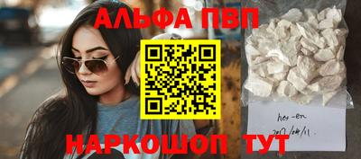 молекула духа Первоуральск