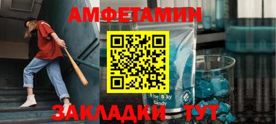 первитин Партизанск
