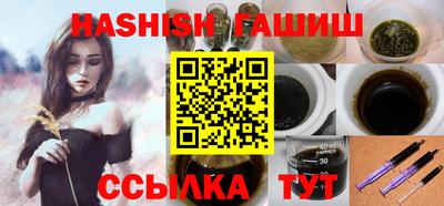 первитин Партизанск