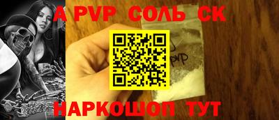 кокаин перу Пенза