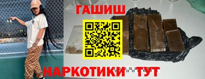 первитин Партизанск