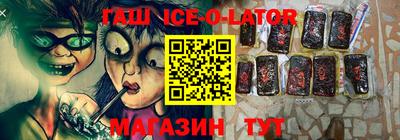 молекула духа Первоуральск