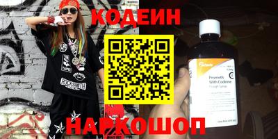 кокаин перу Пенза