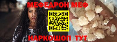 первитин Партизанск