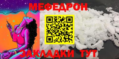 молекула духа Первоуральск