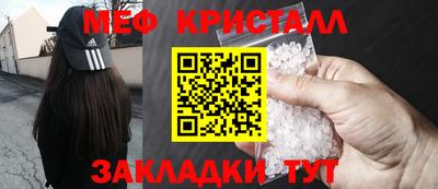 молекула духа Первоуральск