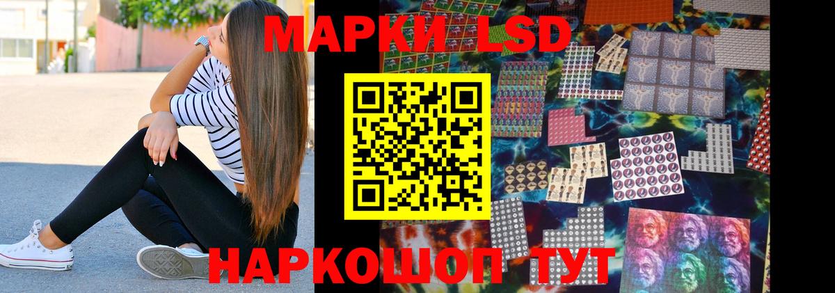 ЛСД экстази ecstasy    как зайти  Сальск  Вход с VPN 
