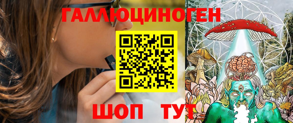 Галлюциногенные грибы MAGIC MUSHROOMS Сальск